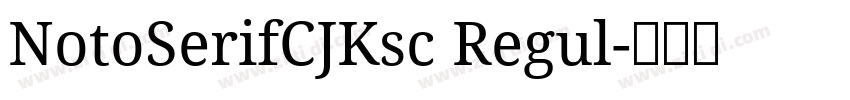 NotoSerifCJKsc Regul字体转换